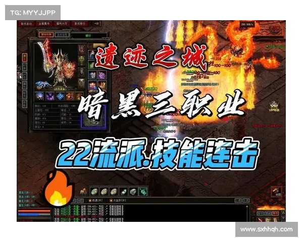 暗黑2装备之巅:打造传奇史诗 暗黑2装备之巅:打造传奇史诗