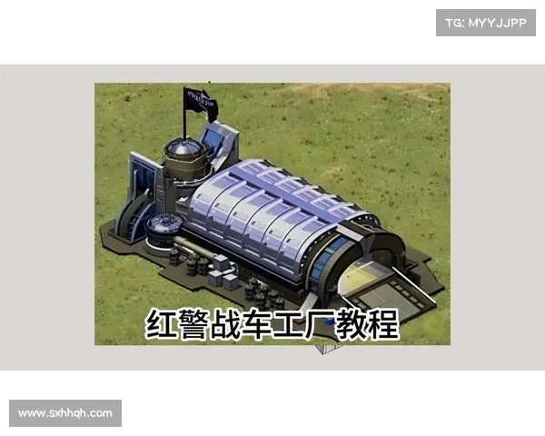 红警战车工厂:双车并进,齐建威力倍增 红警战车工厂:双车并进,齐建威力倍增