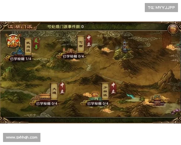 美人记攻略 美人记攻略
