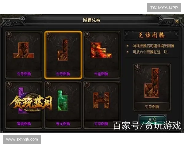 贪玩图腾攻略、贪玩图腾攻略视频:贪玩图腾秘籍:新手入门到高手进阶 贪玩图腾攻略、贪玩图腾攻略视频:贪玩图腾秘籍:新手入门到高手进阶