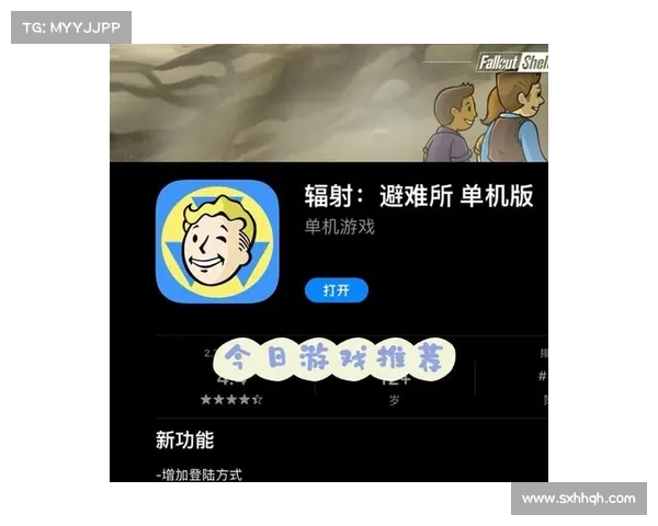 辐射避难所:传奇武器之谜 辐射避难所:传奇武器之谜