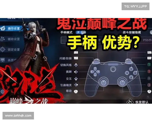 鬼泣4:手柄设置中心方法详解 鬼泣4:手柄设置中心方法详解
