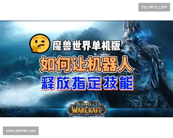 魔兽世界单机版技能修改指南 魔兽世界单机版技能修改指南